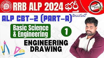 RRB ALP CBT-2 2024 Telugu | Basic Science and Engineering by Tejus Sir | Engineering Drawing Intro