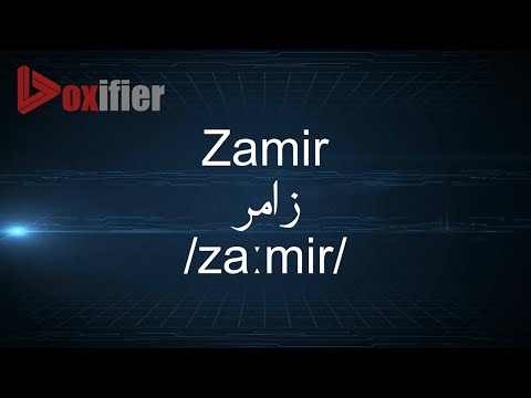 How to Pronunce Zamir (زامر) in Arabic - Voxifier.com