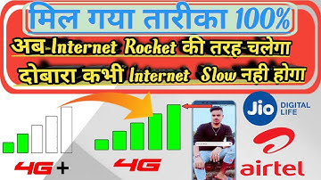 Airtel Network Problem // How to disable 4G+ Band To Convert 4G // #viral #4Gspeed #network #Airtal