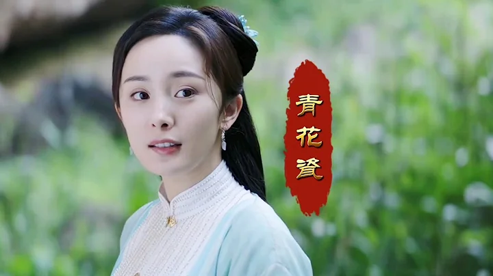 周杰伦一首经典老歌《青花瓷》，歌词意境太美了，越听越有味道！ - 天天要闻