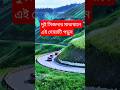 দুই সিজদার মাঝখানে এই দোয়াটি পড়ুন #dua #duaa #islamicvideo #quran