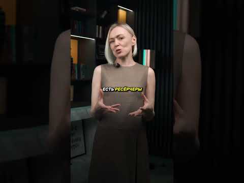 Карьерный рост у
