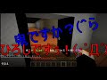 【青鬼人狼その4】対らっだぁはばっちりだぜな回
