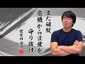 富裕層が金融危機に備えて保有する資産TOP5