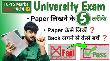 5 ways to write a paper in a university exam 🤫 | How to avoid getting back in the exam | #graduat...
