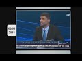 ماذا حدث عندما أراد د علاء السالم عرض مقطع صوتي للسيد أحمد الحسن في معهد الدراسات قناة دجلة ماذا حدث عندما أراد د علاء السالم عرض مقطع صوتي للسيد أحمد الحسن في معهد الدراسات قناة دجلة