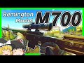 【EFT】#89 M700黒光カスタムでリシャーラを撃破せよ！！【タルコフゆっくり実況】