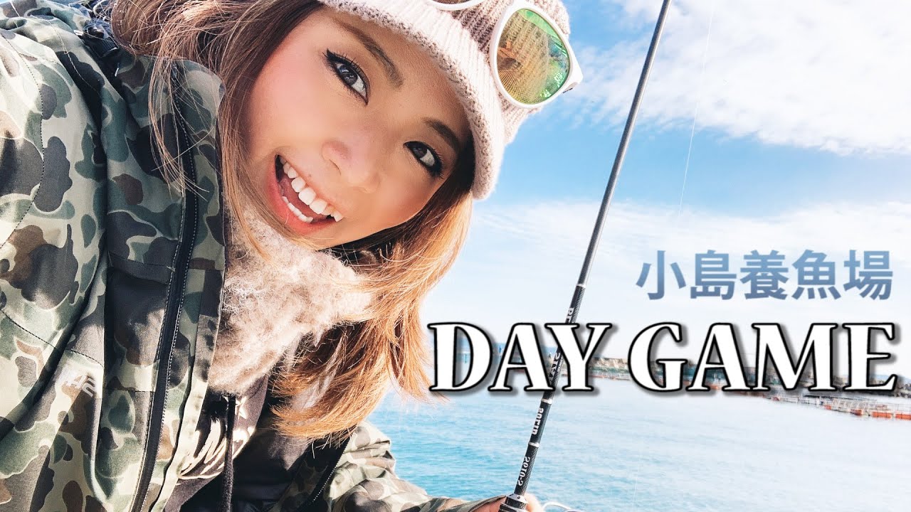 友達が来る前にプラっと釣りしたら願ってもない本命が釣れちゃった‼️【小島養魚場】