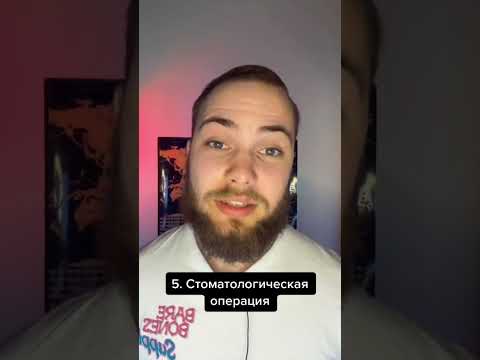 Медицинская страховка в