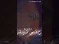 وكم عشقت حروف اسمك  
