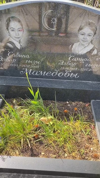 Две Сестры Могила Детей Уборщик могил Твоя Душа #уборкамогил #россия # ...