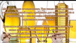 10 методов лечение молочницы народной медициной(В данном видео вы узнаете о таких средствах лечения молочницы: - лечение молочницы содой - лечение молочни..., 2015-06-20T05:20:30.000Z)