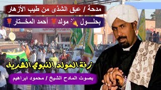 فيديو كليب مديح سوداني 