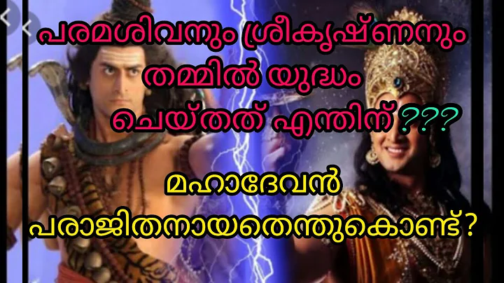 sreekrishnan, mahadevan/ithiha...  epic /mahabhara...