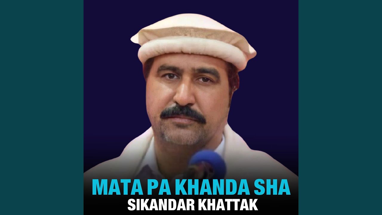 Mata Pa Khanda Sha - YouTube