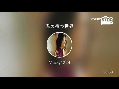 [everysing] 君の待つ世界