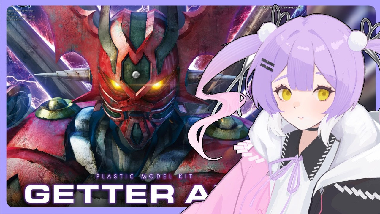 【PLAMO】HG GETTER ARC - Build and Chat! The Nerds have gathered here today