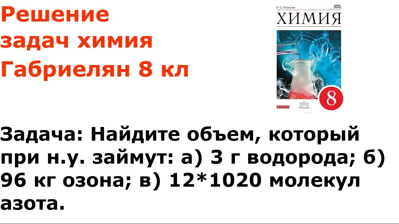 какой объем займут 1 г водорода