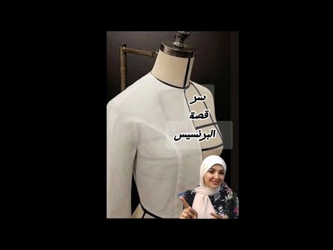 سر من اسرار قصة البرنسيس اسئلوا علي تفاصيل كورس الحضور و الأونلاين