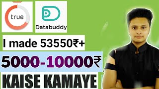 Truebalance se paise kaise kamaye, databuddy app se paise kaise kamaye | 2019 screenshot 1