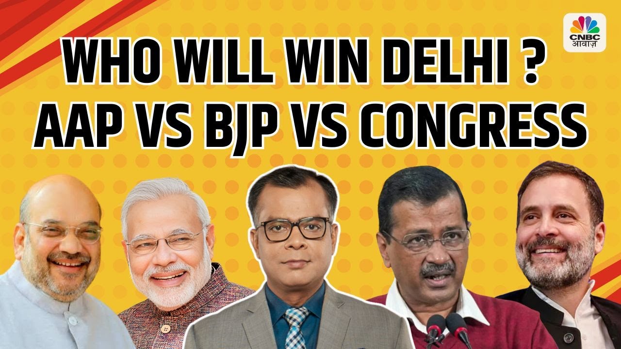 Delhi Election Result 2025 LIVE : AAP Vs BJP Vs Congress: Who Will Win ...