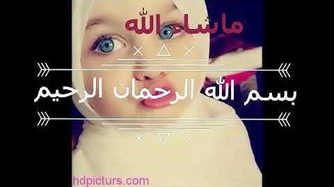 ترتيل القرآن الكريم بصوت جميل ماشاء الله تبارك الله