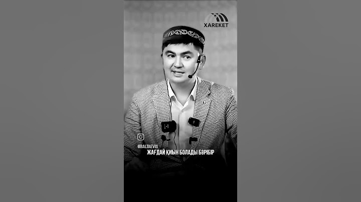 Ал сол разылықты алу үшін жәй ғана адал бол әке шешесіне мейірімді бол.  Тіркеліп лайк басып кетіңіз