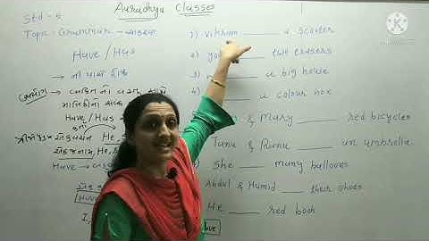 Std-5, Sub-English,Grammar:Topic -Have/Has.Aaradhya classes.