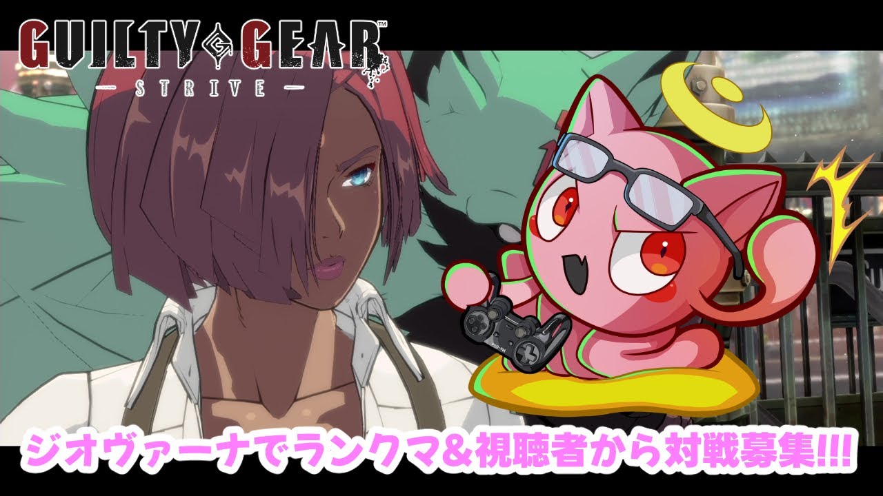 彼らは新しいGuilty Gear Striveアップデートでこの検閲を追加します