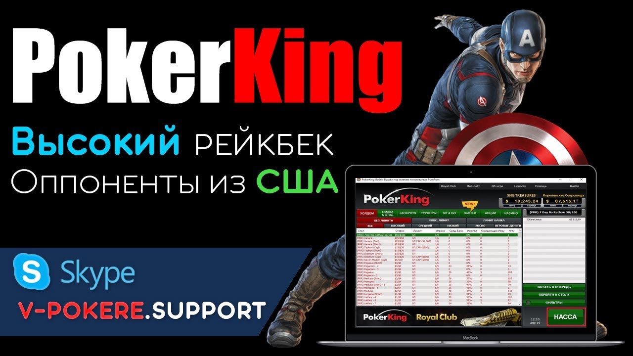 Дилеры выигрывают с автоматическим покером - evershine.info