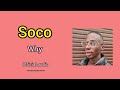 Soco  why story official audio