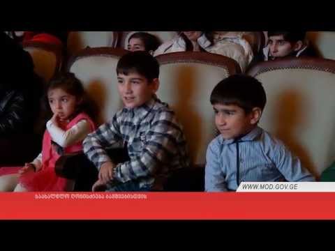 საახალწლო ღონისძიება ბავშვებისთვის