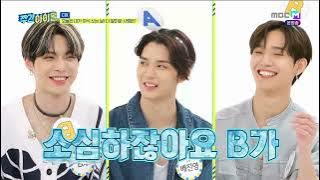 ENGSUB Weekly Idol EP616 CIX