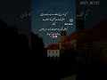 #islamicstatus #youtube #youtubeshorts #tranding #fortnite