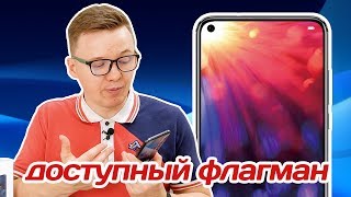 Honor 20: ОБЗОР и ЛИЧНЫЙ ОПЫТ