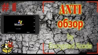 АнтиОБЗОР #1: Эмулятор Windows для Android