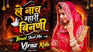 Le Nach Mhari Binani Demo Mix Dj Vjraz Kota 