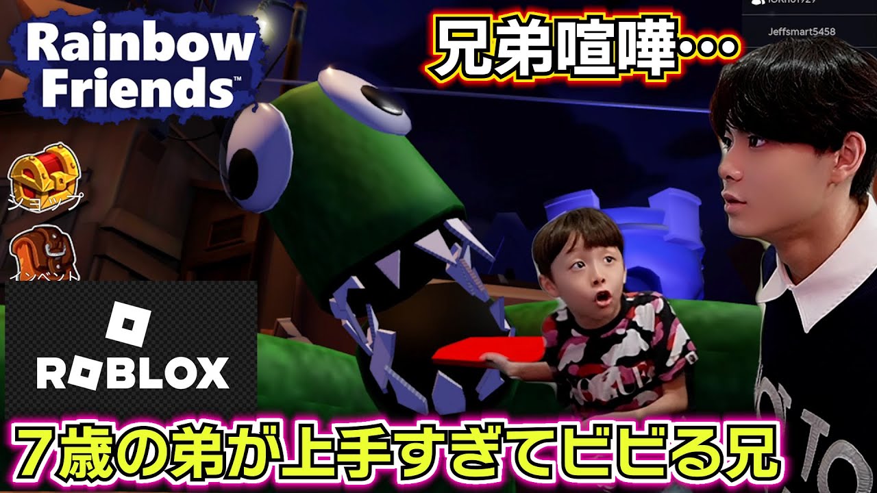 Roblox] Trying out the world of Rainbow Friends 2 with Dandadan