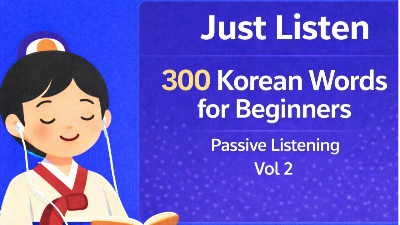 300 Basic Korean Words – Vol. 2 | Passive Listening (Bundle) | Learn Korean