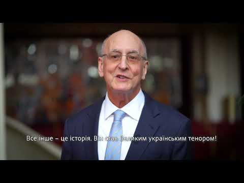 Пітер Гелб про А.Б.Солов"яненка