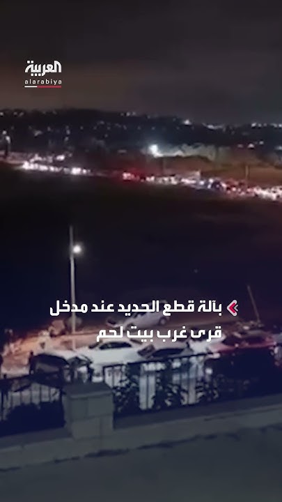    Ք             
 - نشر قبل 40 دقيقة