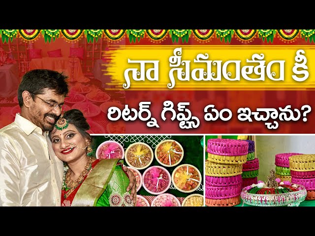 Valaikappu Gift Items | Return Gift Steel Items | Baby Shower Return Gift  Ideas - YouTube