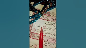 #egzonibrahimi #اكسبلور سورة الاخلاص كاملة مكتوبة 🤍🕊💚🌴🤍🕊🌙