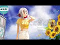 ただ君に晴れ / HIPPI (歌ってみた / ヨルシカ)
