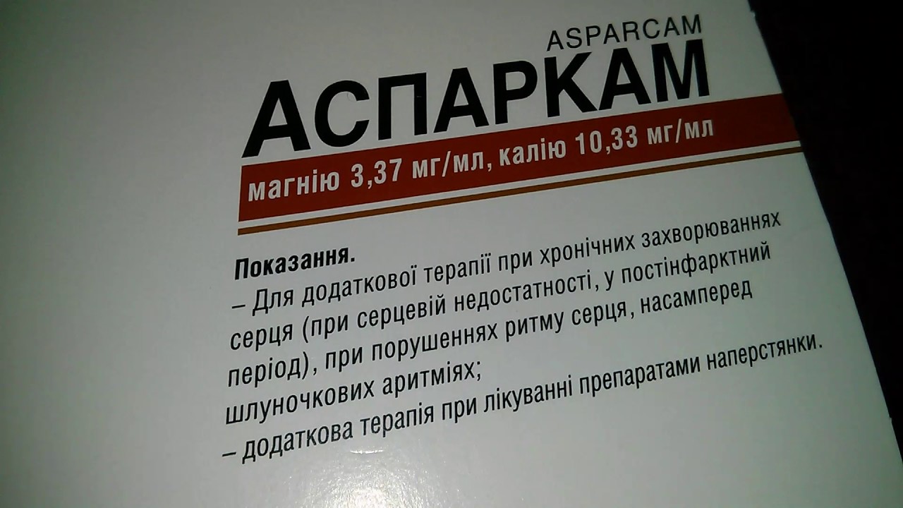 Вазапростан 20 Купить Москва
