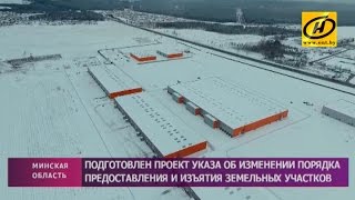 видео Выделение земельного участка инвалиду