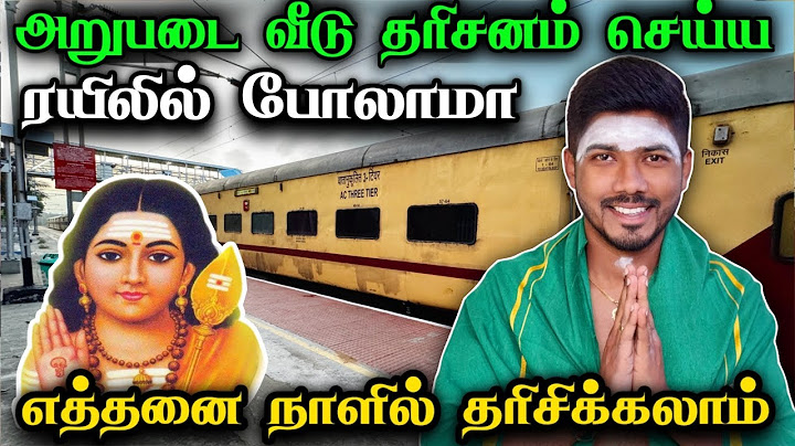 🦚அறுபடை முருகன் கோவிலுக்கு ரயிலில் பயணம்!! | Aarupadai Murugan Temple Travel Vlog | Mathans Journey