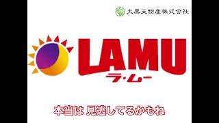 有名な店内BGMをピックアップ。話題曲&耳に残る曲を一挙に紹介