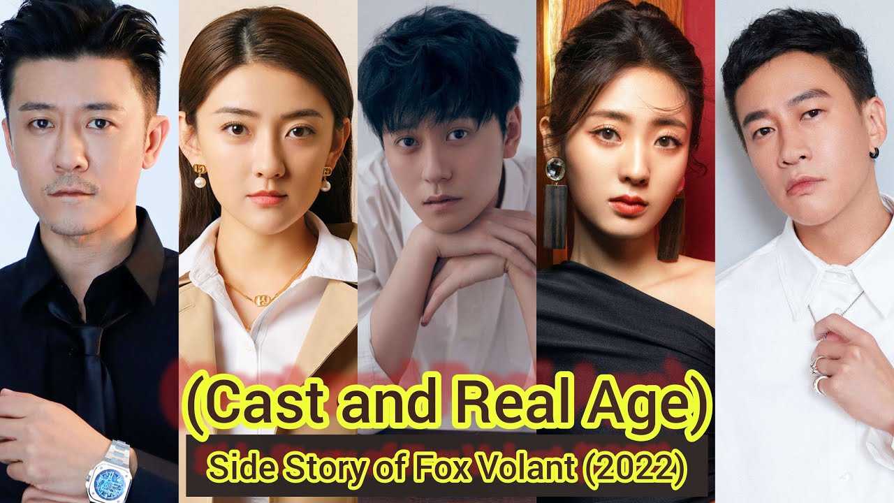 Side Story of Fox Volant (Cast and Real Age) Qin Jun Jie, Liang Jie, Xing Fei, Lin Yu Shen Side Story of Fox Volant (Cast and Real Age) Qin Jun Jie, Liang Jie, Xing Fei, Lin Yu Shen