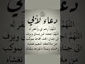 اللهم ارحم ابي واغفر له